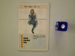 �X�e�b�v0327